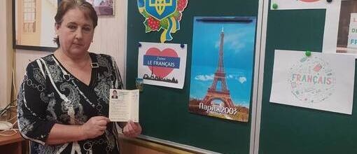 Наша вчителька французької мови, Інна Григорівна Назарова, стала активним членом ГО "АВФМУ" (Асоціація вчителів французької мови України)